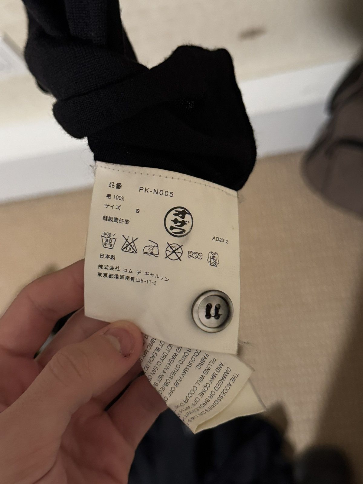 Comme des Garcons × Comme des Garcons Homme Plus Comme Des Garçons Homme Plus stud knit shirt Size US S / EU 44-46 / 1 - 5 Thumbnail