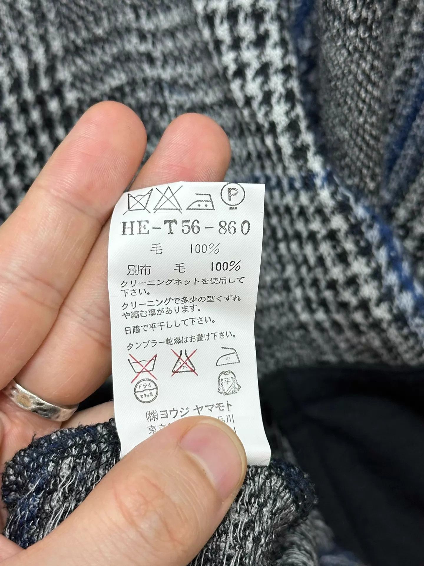 Yohji Yamamoto Yohji Yamamoto Pour Homme Wool Check Hooded Jacket Size US L / EU 52-54 / 3 - 7 Thumbnail