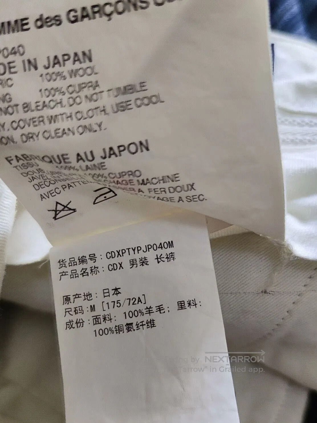 Comme des Garcons Homme Plus Comme des Garçons Striped Wool Pants. Size US 28 / EU 44 - 8 Thumbnail