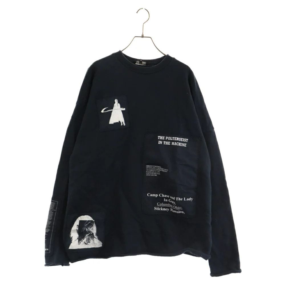 raf-simons-raf-simon-s-poltergeist-oversized-patchwork-crewneck-grailed