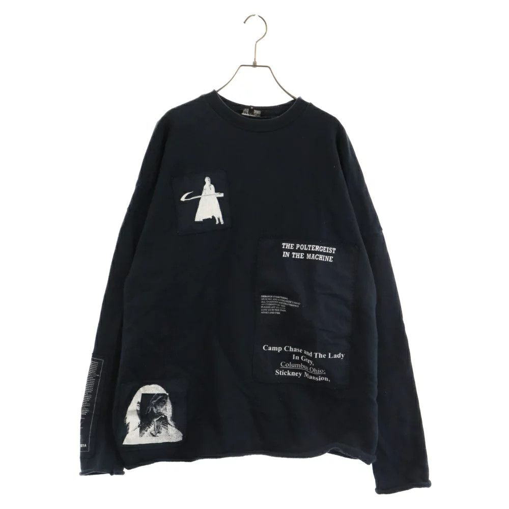 Pre-owned Raf Simons Raf Simon's Poltergeist Oversized Patchwork Crewneck In Black