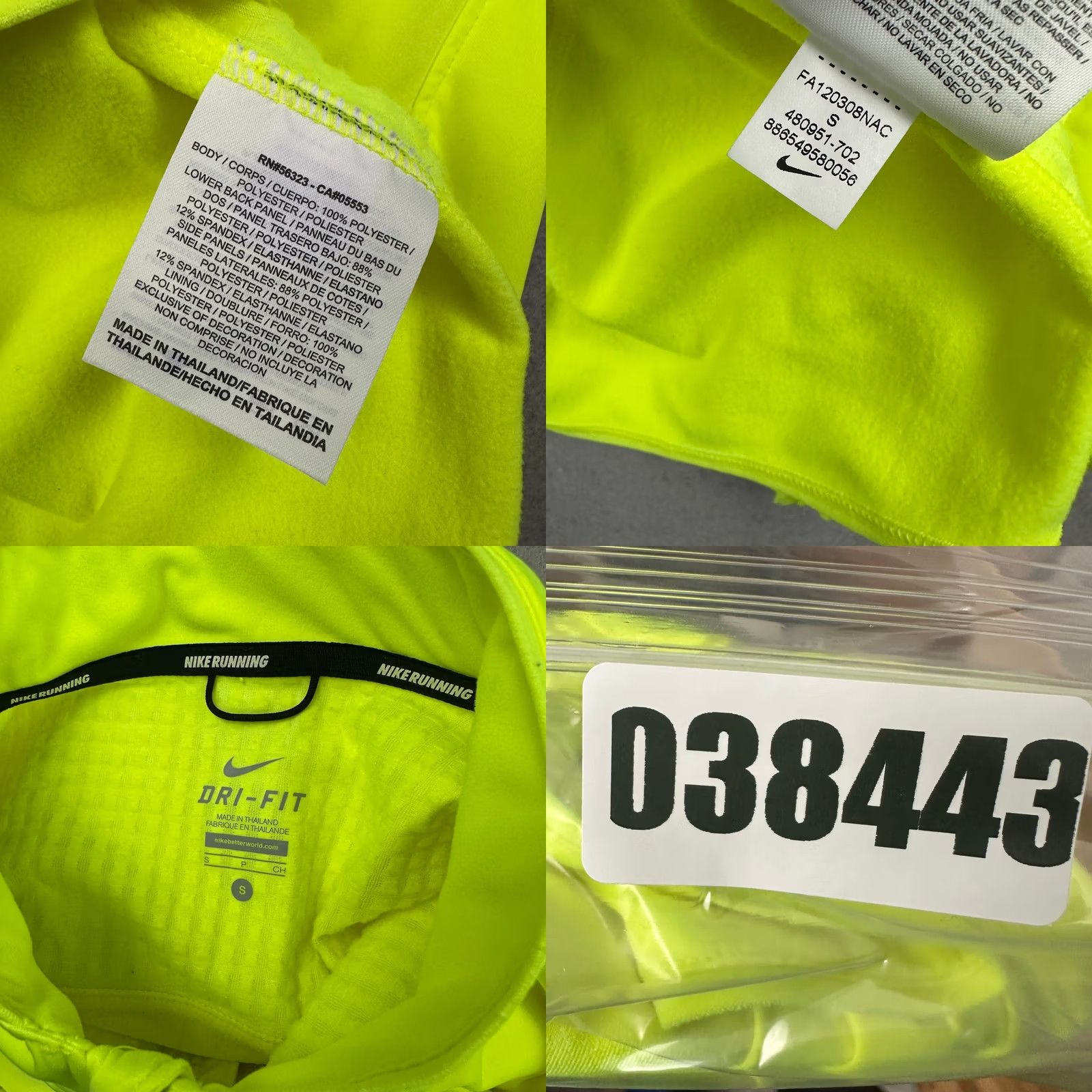 Nike Nike Vest Mens Small Volt Yellow Zip Windbreaker Thermal Reflective Running S Size US S / EU 44-46 / 1 - 8 Thumbnail