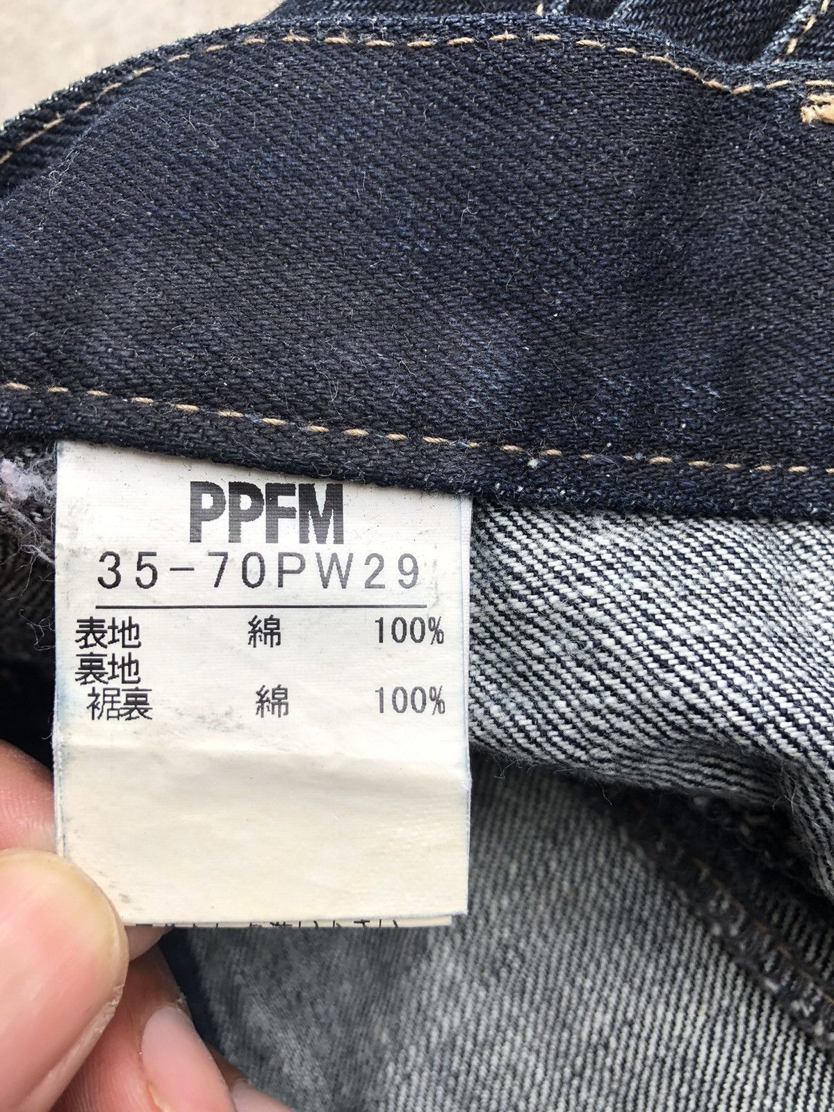 PPFM PPFM Jeans White Stitch Size US 33 - 14 Thumbnail