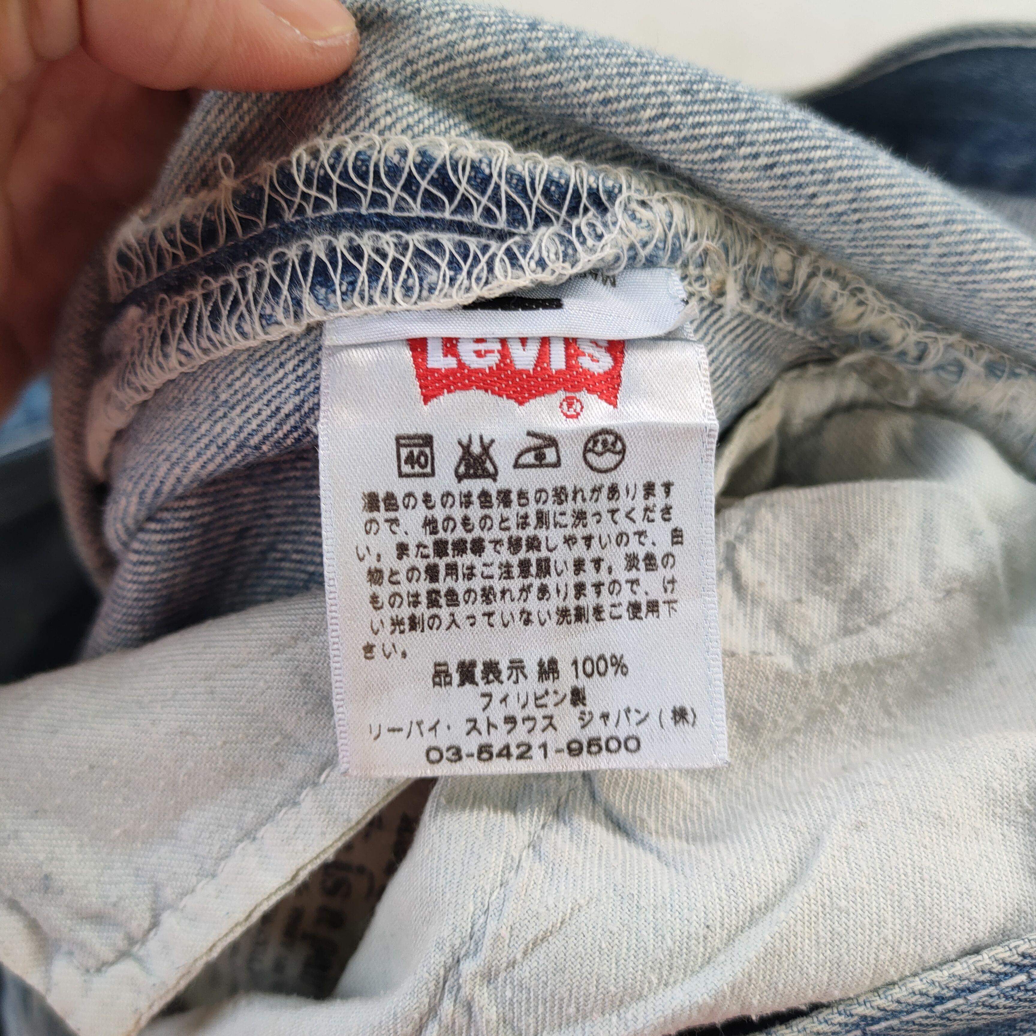 Levi's Vintage Clothing Vintage Levi's 501 light blue jeans denim pants Size US 32 / EU 48 - 14 Thumbnail