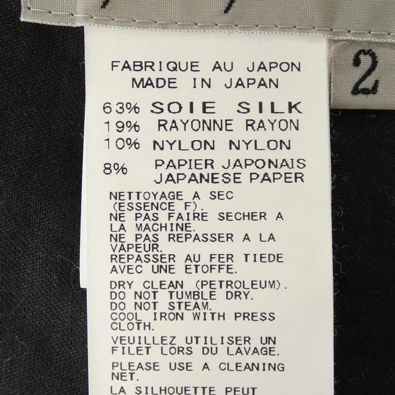 Yohji Yamamoto Yohji Yamamoto Pants Size US 30 / EU 46 - 4 Thumbnail