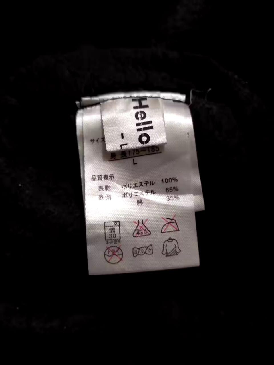Anime Rare Hello Kitty Horn Bunny Devil Fullprint Skull Zip hoodie Size US L / EU 52-54 / 3 - 9 Thumbnail