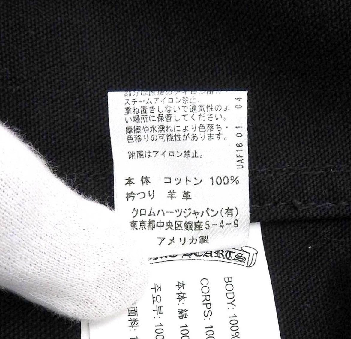 Chrome Hearts Chrome Hearts Dog Cross Button Denim Jacket Size US L / EU 52-54 / 3 - 7 Thumbnail