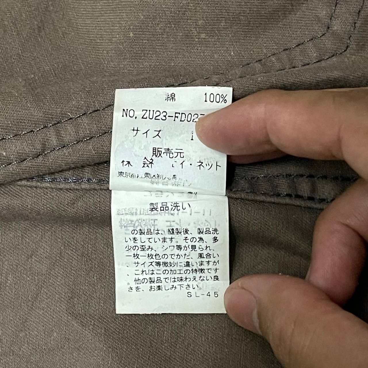 Zucca Vintage Zucca Travail Jacket Size US S / EU 44-46 / 1 - 10 Thumbnail