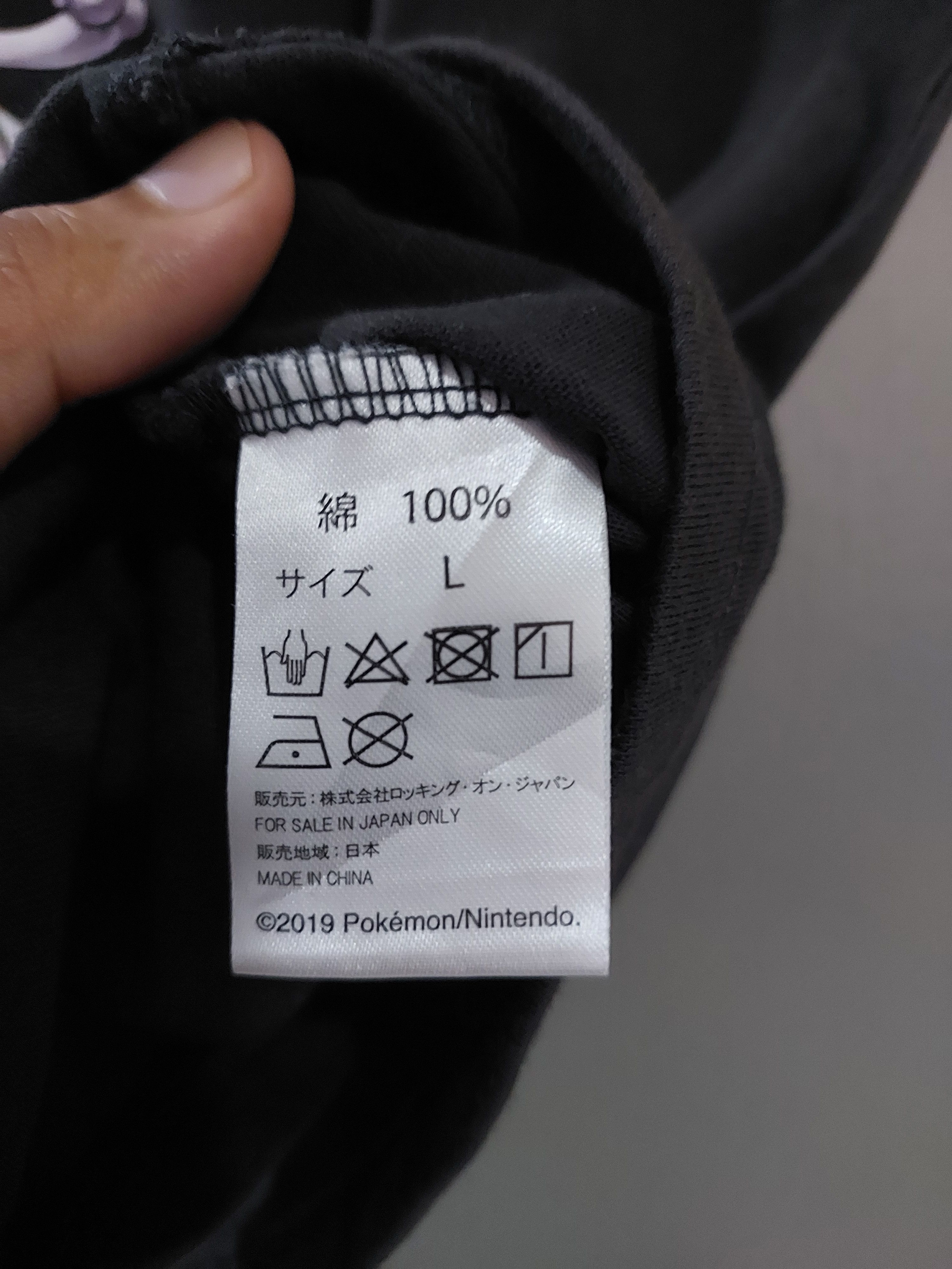 Anime POKEMON MEWTWO X ROCK IN JAPAN FEST 2019 ANIME T SHIRT Size US M / EU 48-50 / 2 - 10 Thumbnail