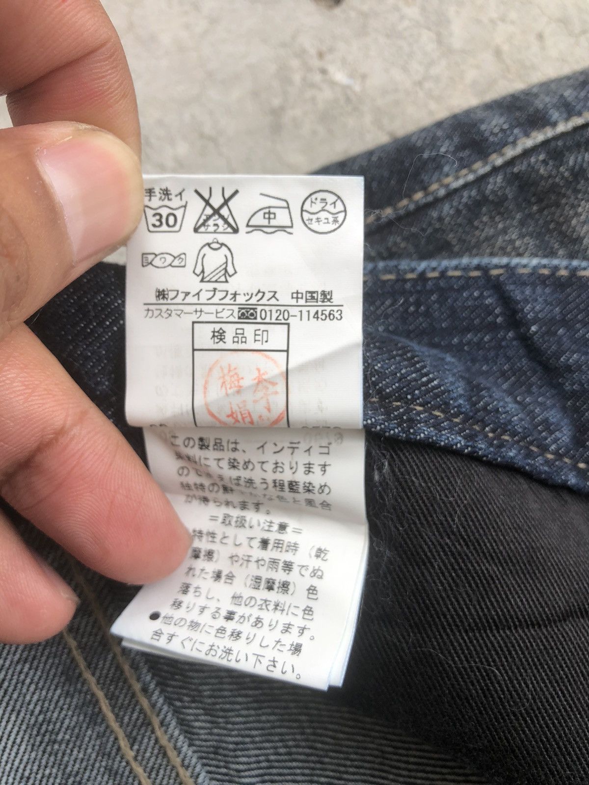 PPFM Japanese PPFM Distressed Patchwork Jeans Size US 31 - 22 Thumbnail