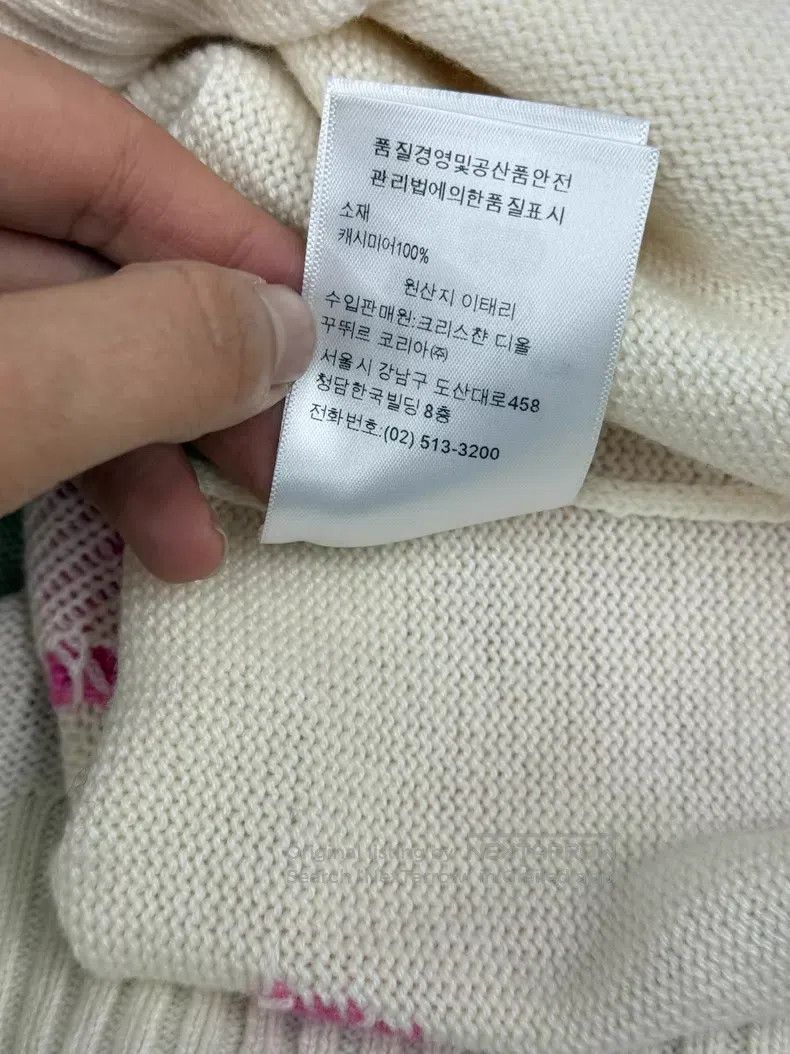 Dior Dior White and pink letter cashmere sweater Size XS / US 0-2 / IT 36-38 - 7 Thumbnail