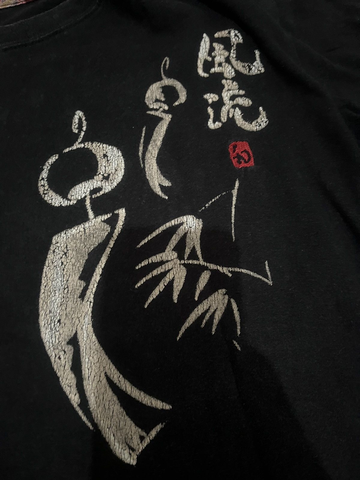 Yasuyuki Ishii Japanese t shirt sukajan Japan street | Grailed