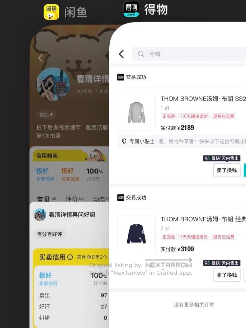 Other Thom Browne Classic Four-Stripe Crew Neck Knit Sweater Size US S / EU 44-46 / 1 - 6 Thumbnail