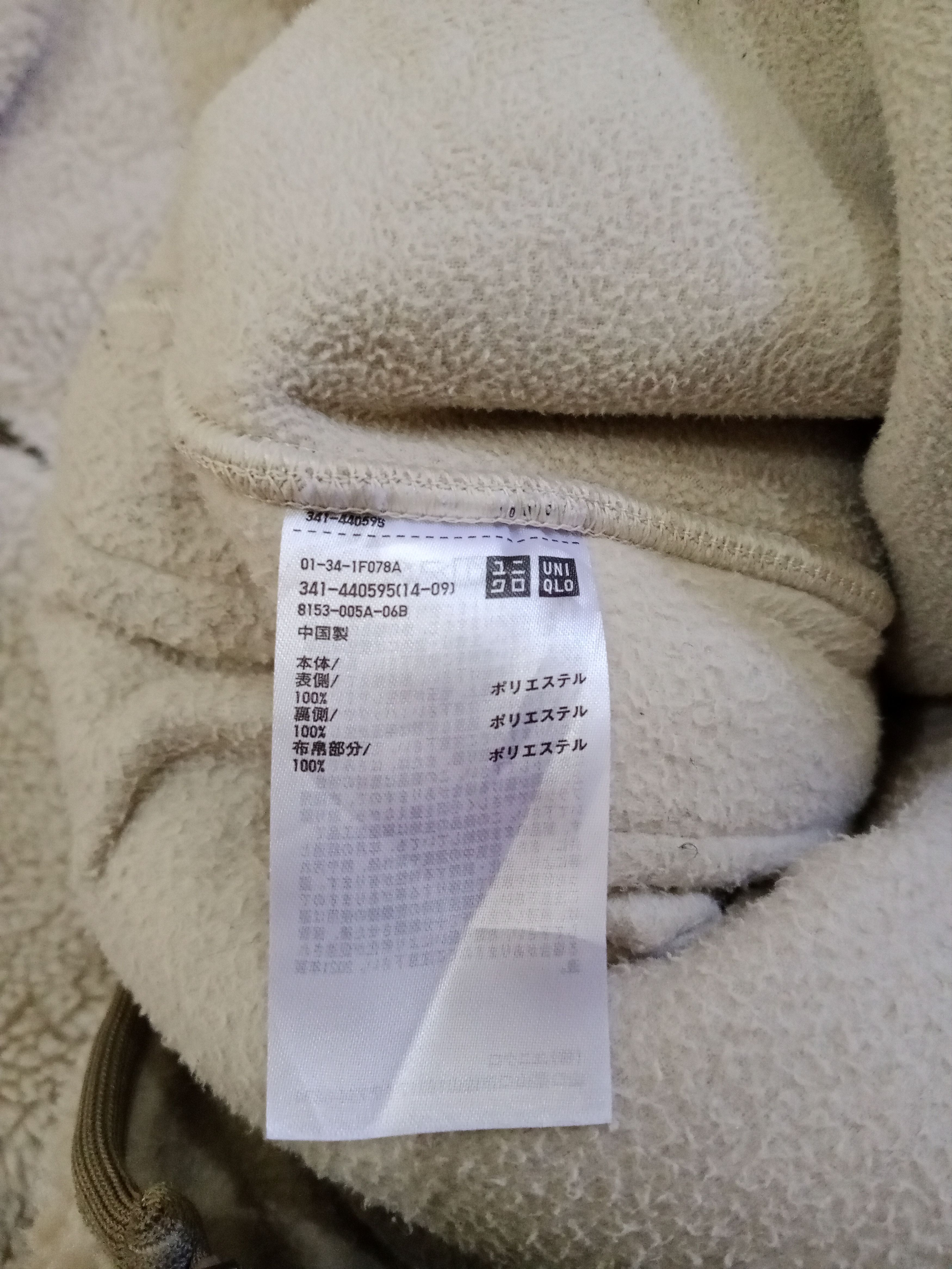 Uniqlo Uniqlo Sherpa jcaket Size US XL / EU 56 / 4 - 5 Thumbnail