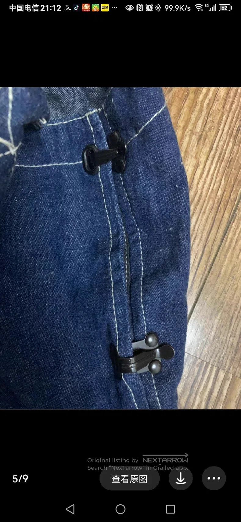 Nigel Cabourn Nigel Cabourn rompers Size US 34 / EU 50 - 5 Thumbnail