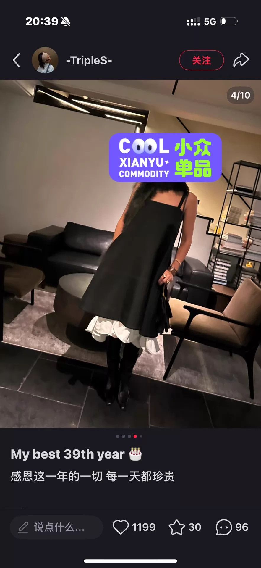 Jil Sander JIL SANDER Runway Double Ruffle Wave Hem Dress Size XS / US 0-2 / IT 36-38 - 2 Thumbnail
