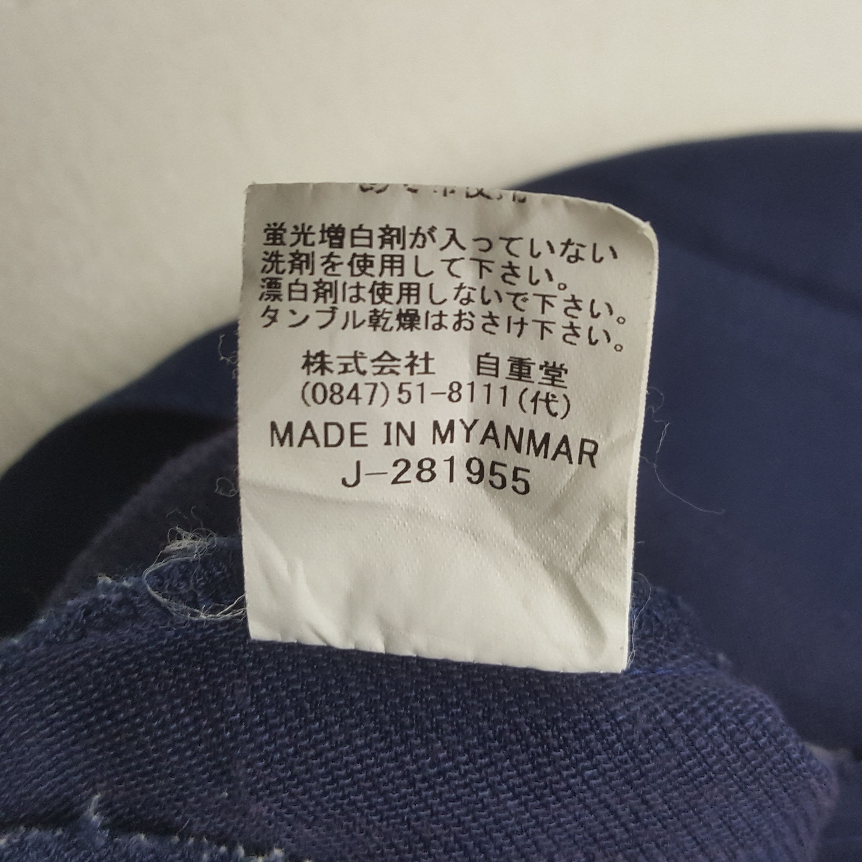 Japanese Brand × Vintage Vintage Toyota Racing Development TRD Custom Jacket C290N13 Size US M / EU 48-50 / 2 - 10 Thumbnail