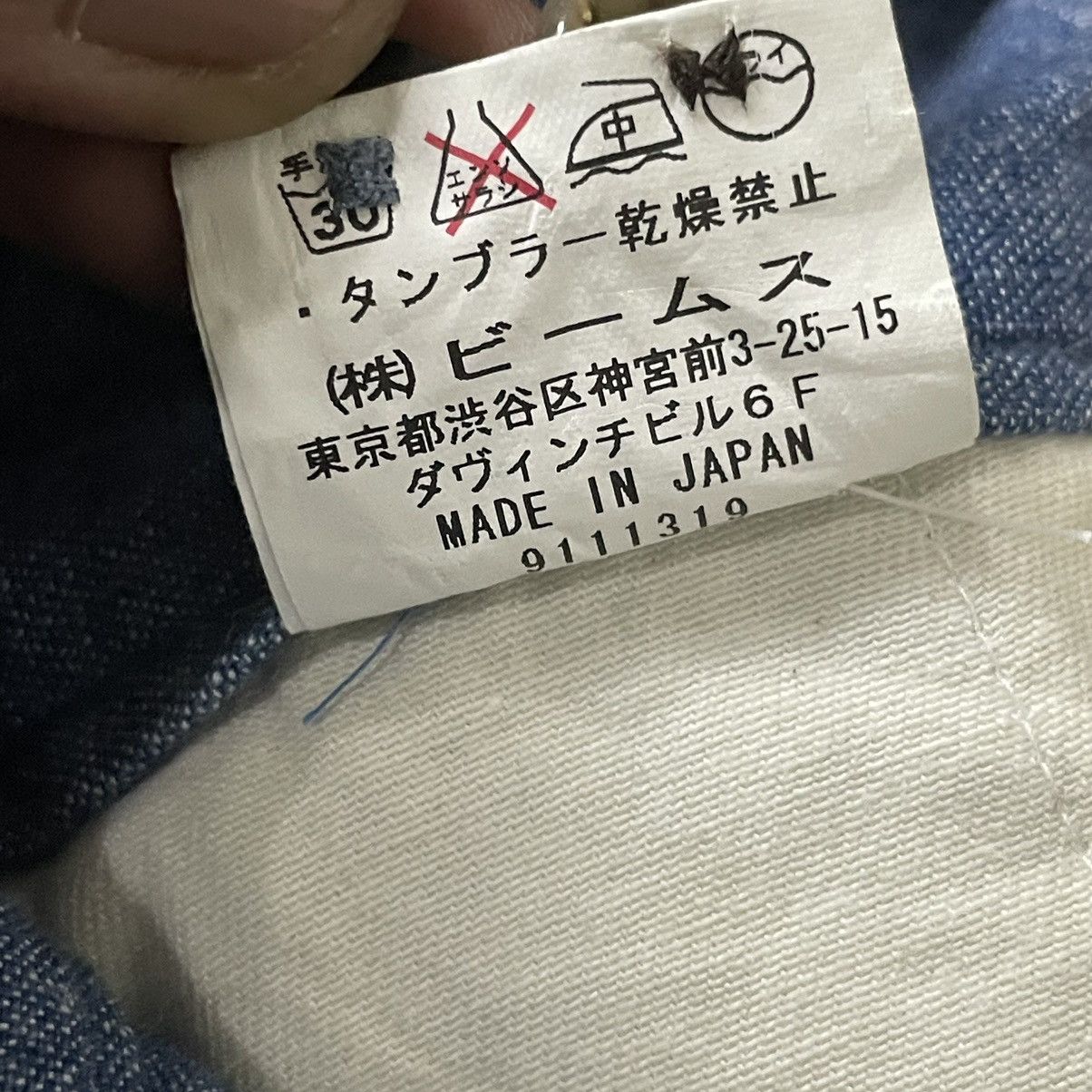 Beams Plus × Japanese Brand Beams boy pants Size US 30 / EU 46 - 7 Thumbnail