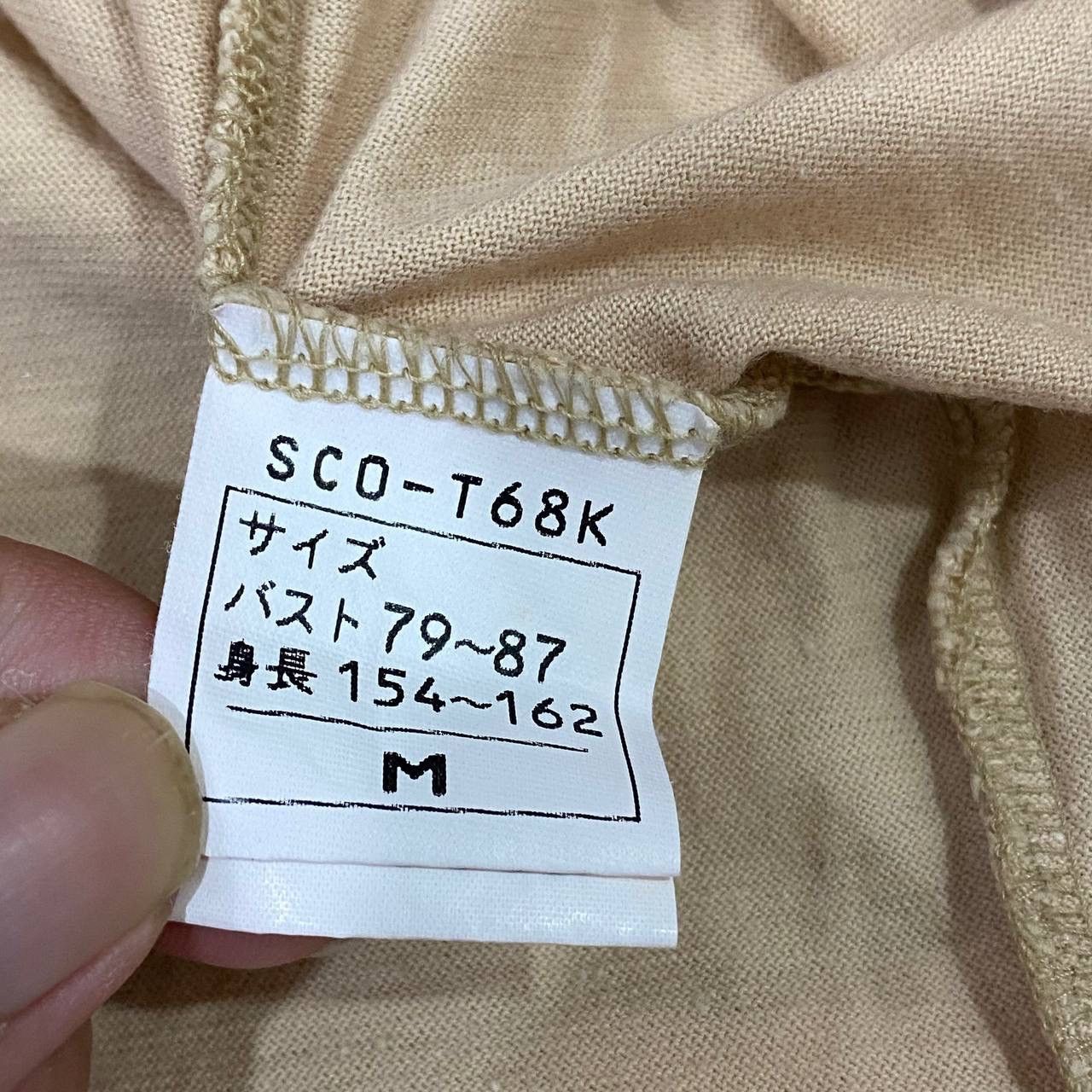 Kansai Yamamoto Designer kansai kids Size US M / EU 48-50 / 2 - 5 Thumbnail