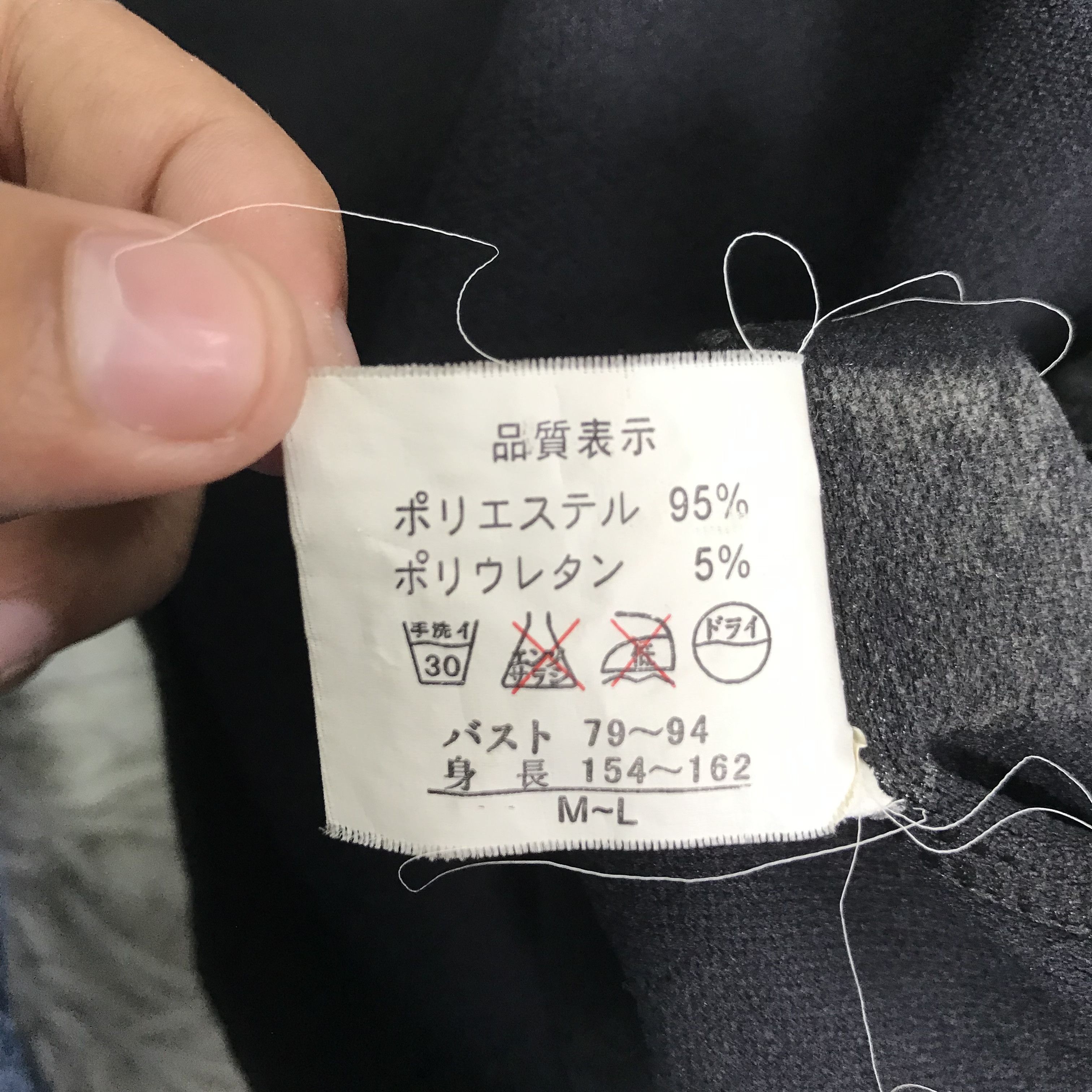 Japanese Brand Ken reversible vest Size M / US 6-8 / IT 42-44 - 12 Thumbnail