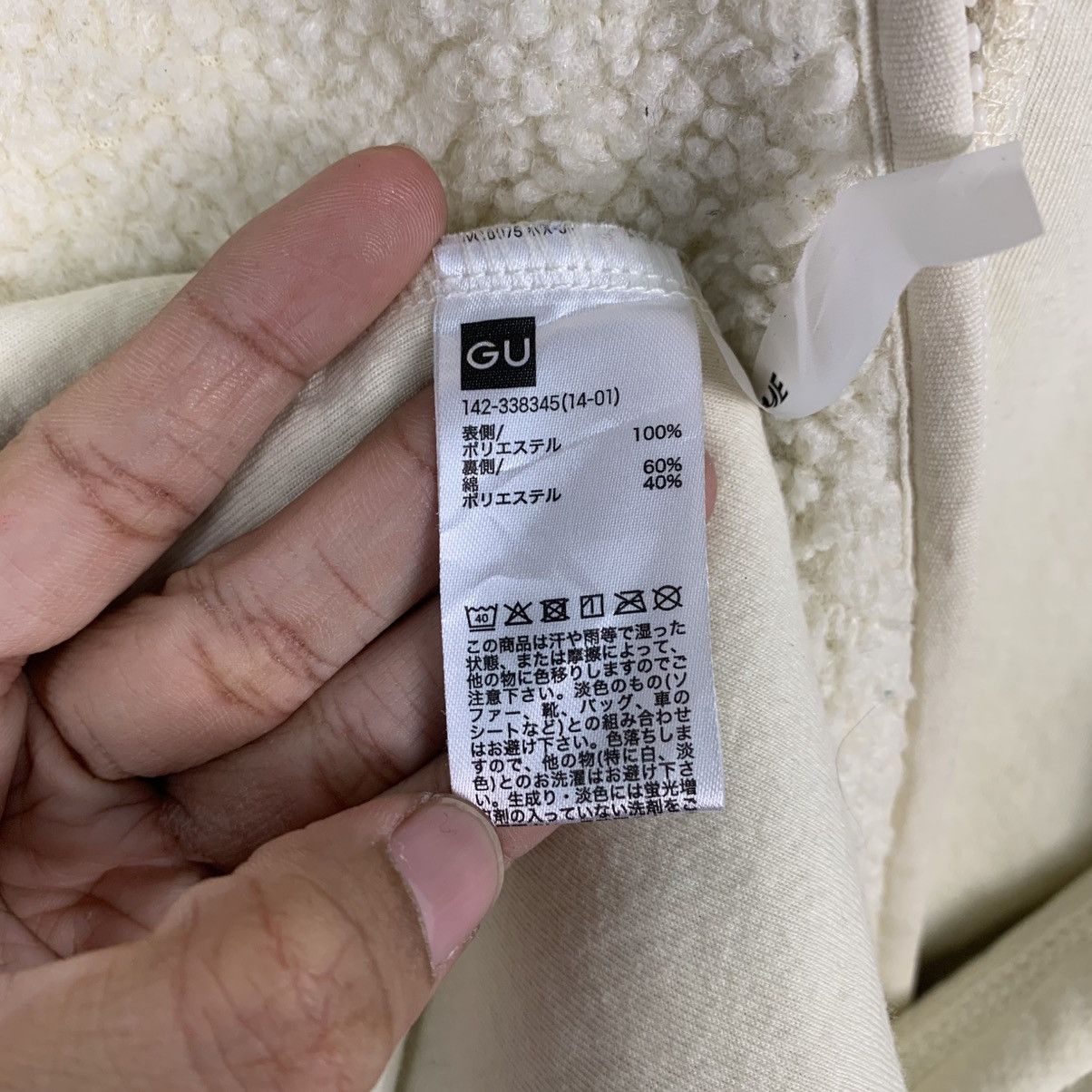 GU × Undercover GU Undercover Fleece Hooded Jacket Size US S / EU 44-46 / 1 - 17 Thumbnail