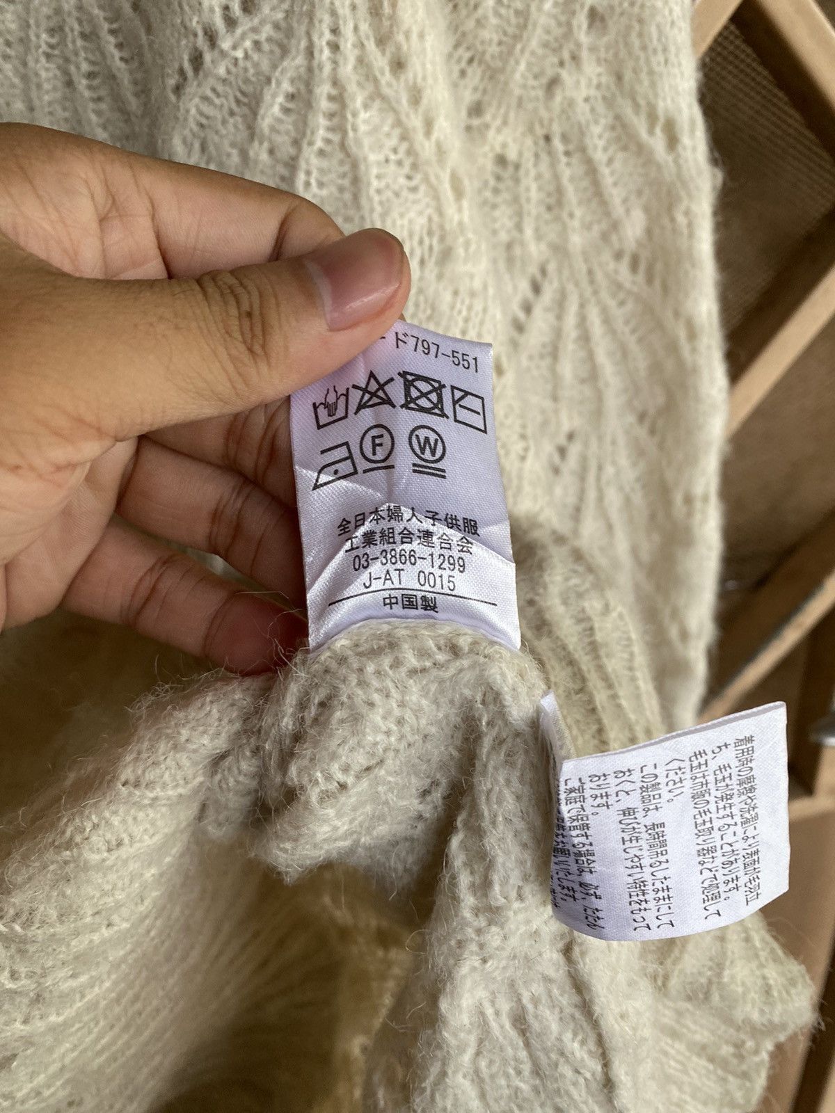 Issey Miyake Dirz japanese knitted archived fishnet isseymiyake Size US M / EU 48-50 / 2 - 6 Thumbnail