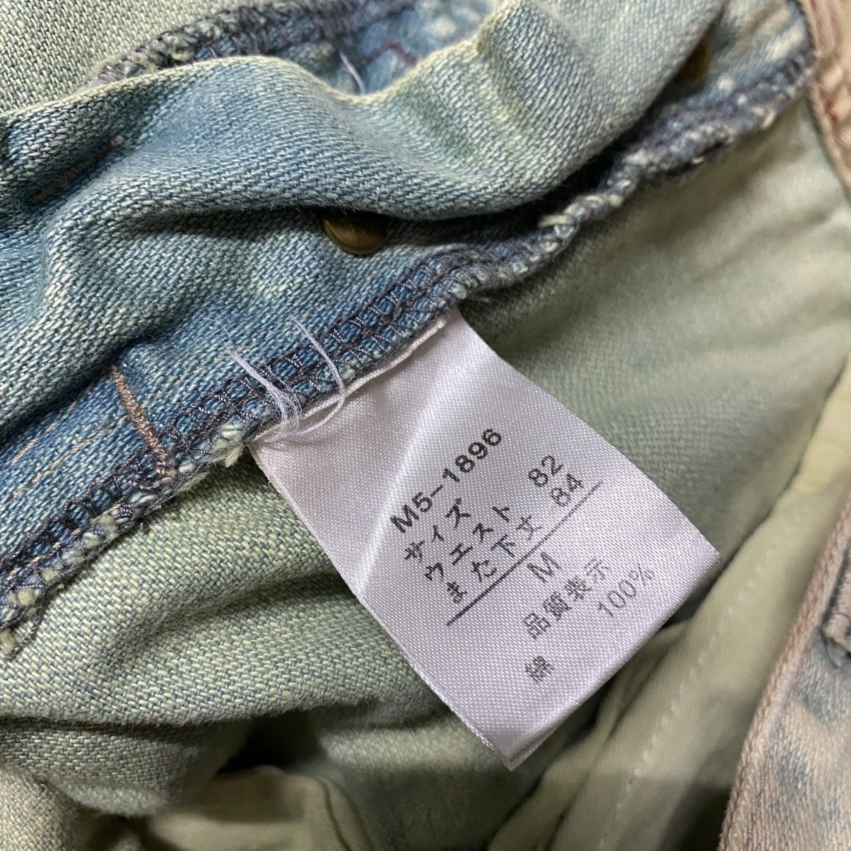 Marithe + Francois Girbaud Marithe Francois Girbaud Denim Mudwash Baggy Jeans Size US 32 / EU 48 - 21 Thumbnail