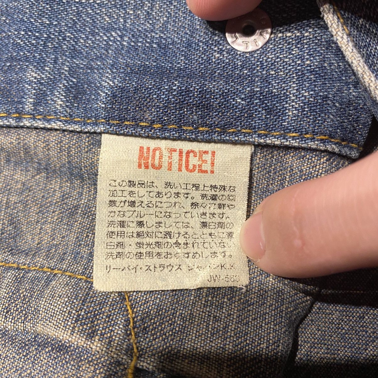 Levi's Levi’s Shorthorn 1940s Western Denim Jacket Size US M / EU 48-50 / 2 - 10 Thumbnail