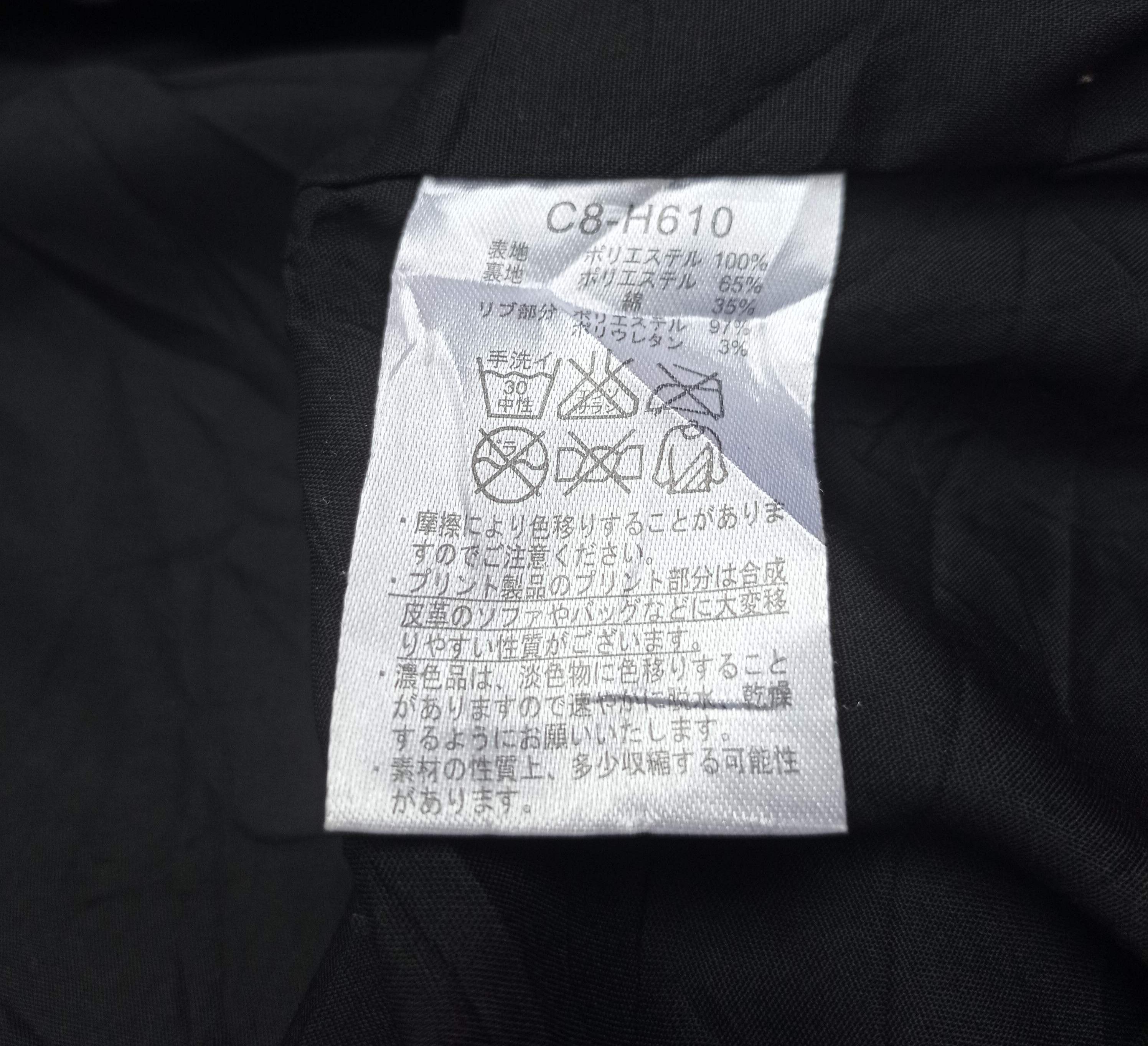 Champion Champion x Monkey Time coach jacket Size US L / EU 52-54 / 3 - 5 Thumbnail
