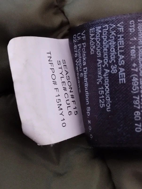 The North Face The North Face Hyvent Jacket size S Size US S / EU 44-46 / 1 - 11 Thumbnail