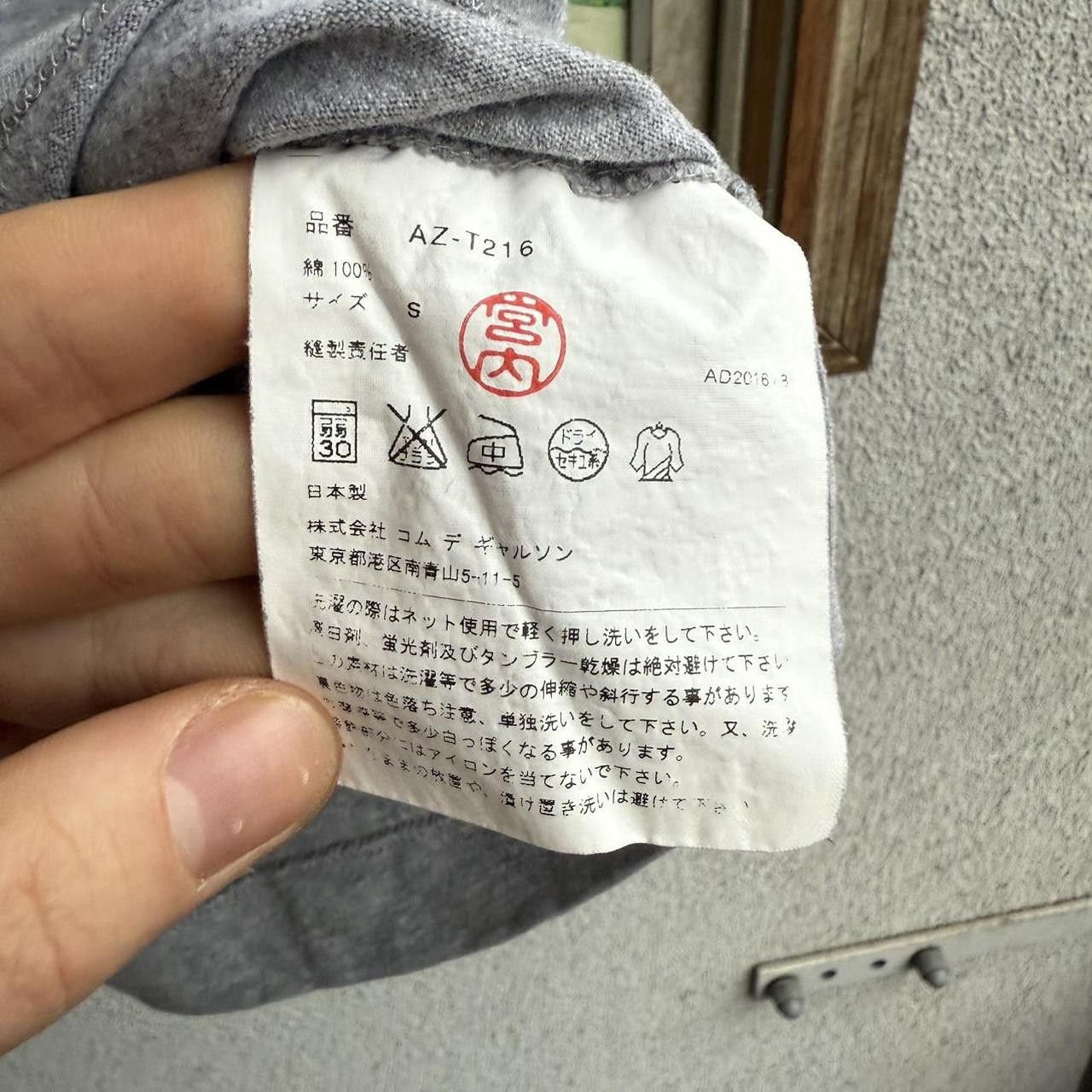 Comme des Garcons Comme des garcons cdg play t shirt grey Size US S / EU 44-46 / 1 - 5 Thumbnail