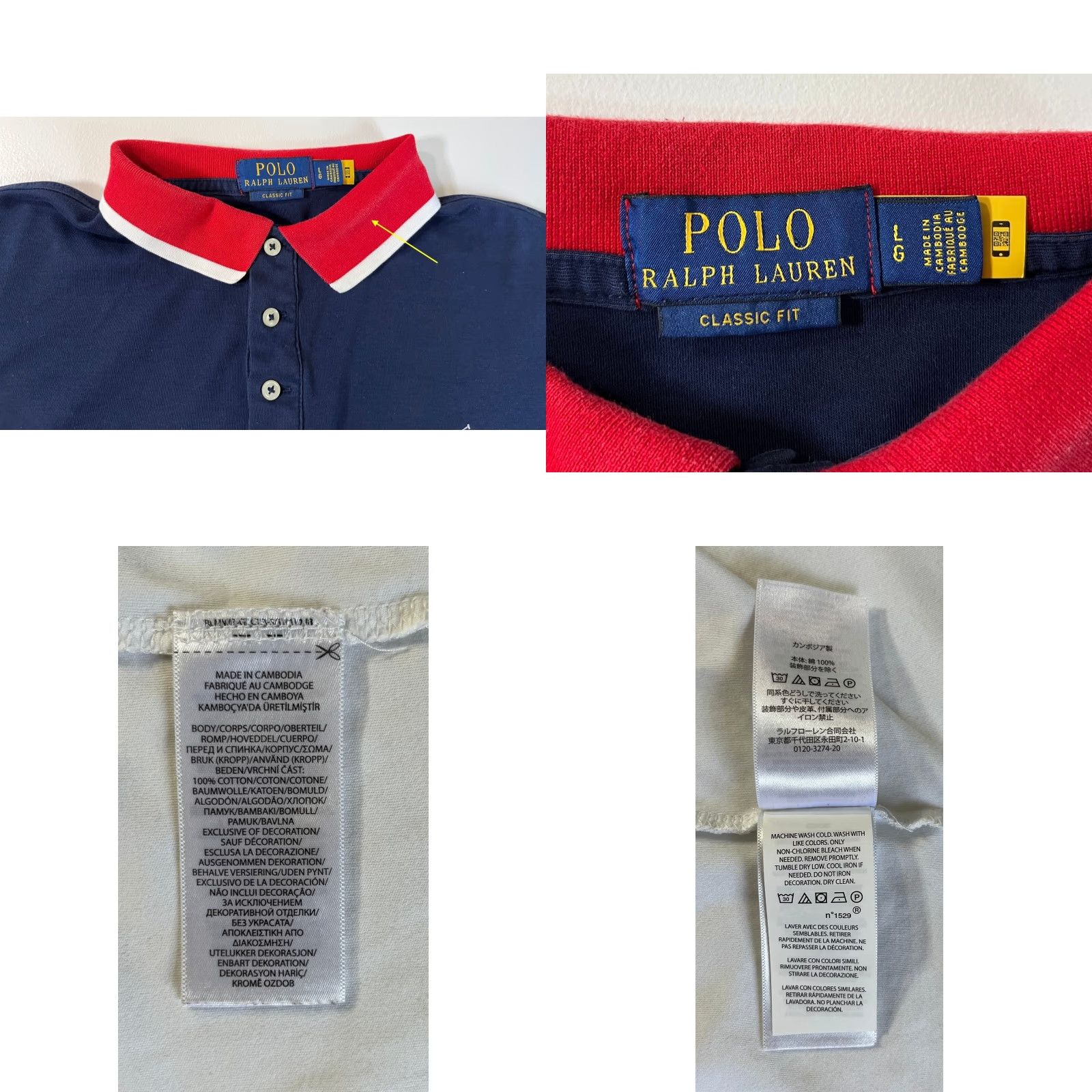 Polo Ralph Lauren Polo Ralph Lauren Polo Shirt Colorblock Sz L Mens Polo Shirt Colorblock Multicolor Cotton Embroidered Classic Fit Short Sleeve N/A Size US L / EU 52-54 / 3 - 8 Thumbnail