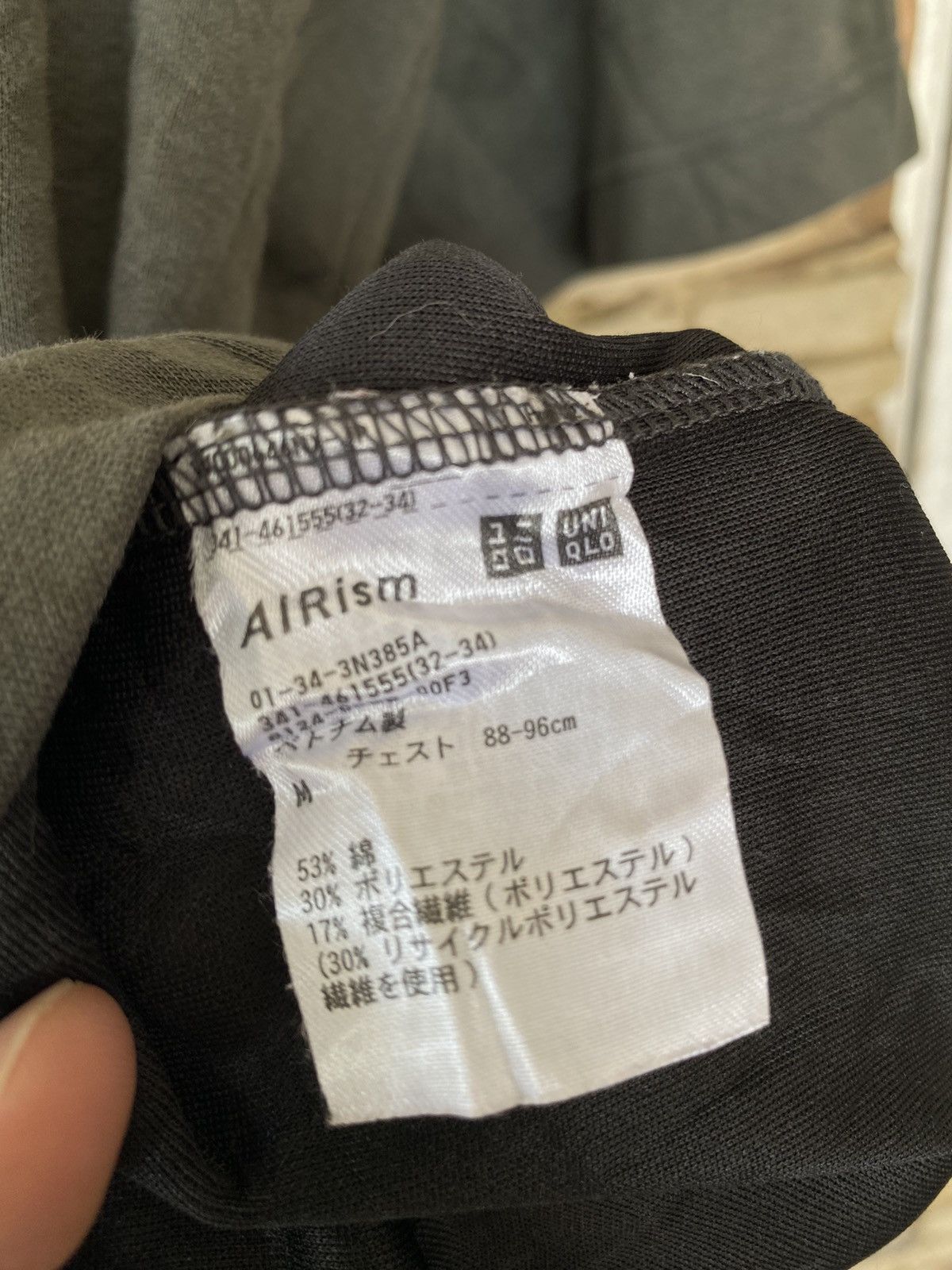 Uniqlo Uniqlo AIRism Oversized Size US M / EU 48-50 / 2 - 4 Thumbnail