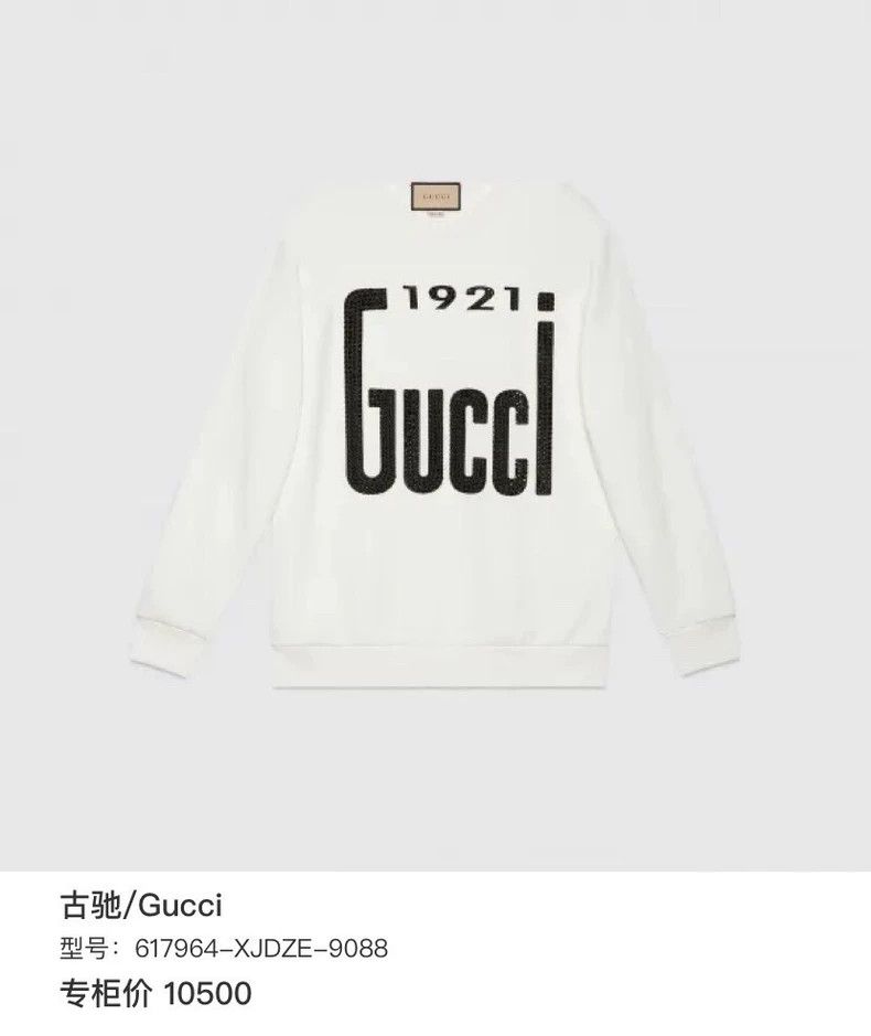 Gucci Gucci【闲鱼】https://m.tb.cn/h.TE1caG3?tk=JfmZelpb47N CZ356 「快来 Size US XS / EU 42 / 0 - 6 Thumbnail
