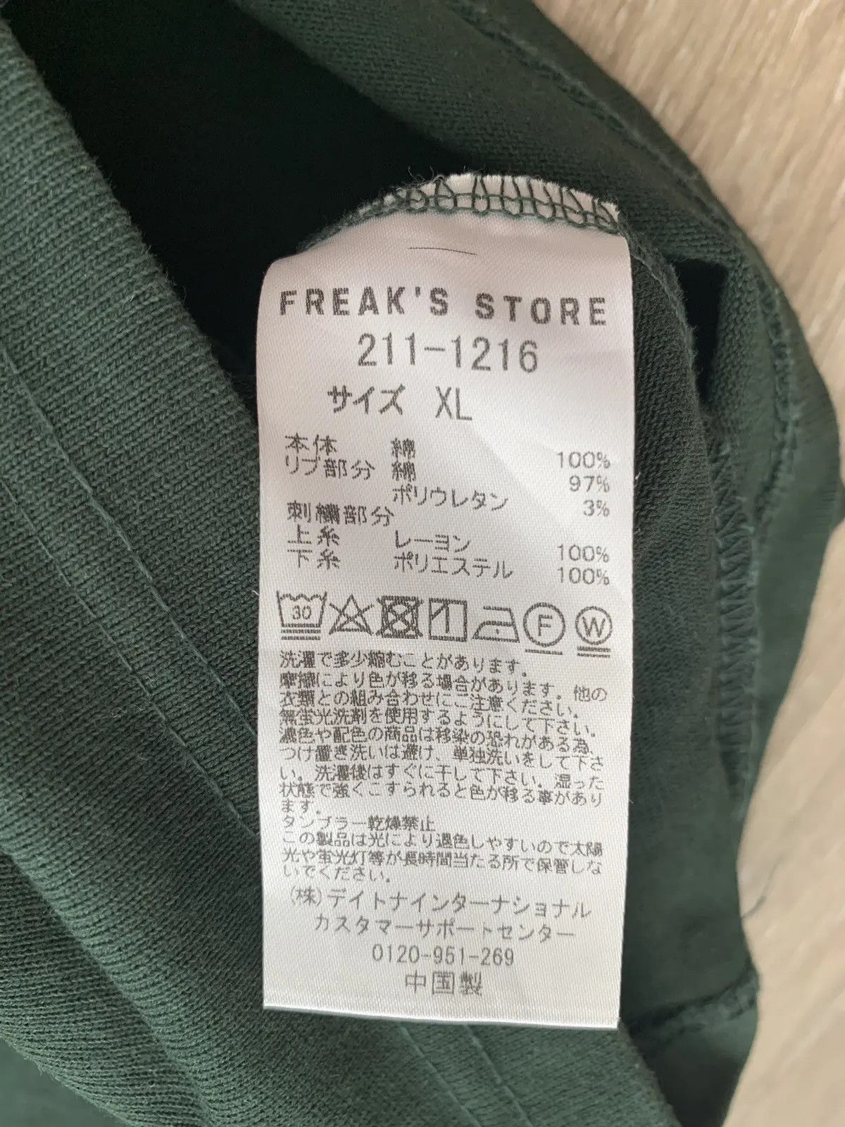 Japanese Brand × Nautica Nautica Japan Pocket tee Size US XL / EU 56 / 4 - 4 Thumbnail
