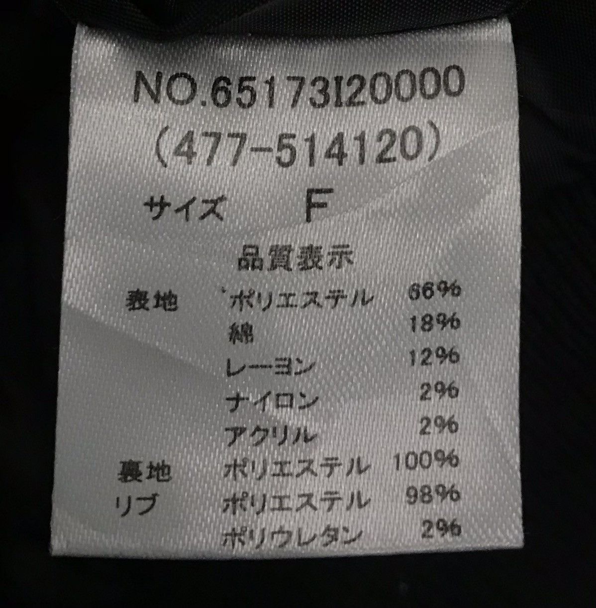 Japanese Brand × Vintage Vintage Ray Cassin Favori Jacket Size US M / EU 48-50 / 2 - 10 Thumbnail