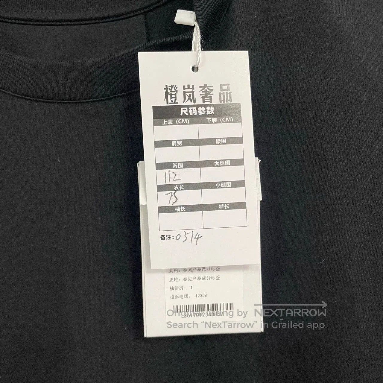 Givenchy Givenchy Embroidered Letter Short Sleeve T. Size US S / EU 44-46 / 1 - 5 Thumbnail