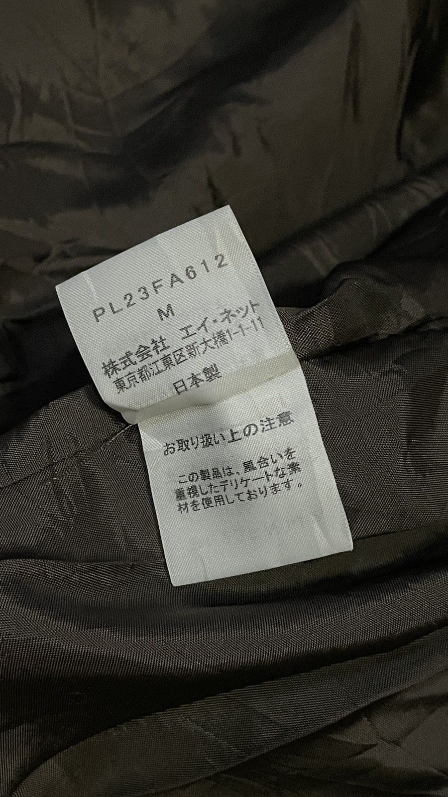 Issey Miyake issey miyake plantation jacket Size US M / EU 48-50 / 2 - 12 Thumbnail
