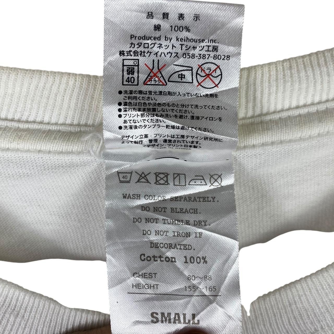 Japanese Brand JAPAN TRADITIONAL Watanabe Koubou Dragon Ryu Tee Shirt Top Size US S / EU 44-46 / 1 - 8 Thumbnail