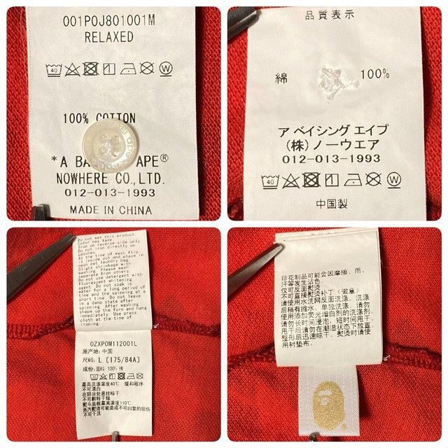 Bape BAPE RED CAMO APE HEAD LOGO Polo Shirt a bathing ape Size US L / EU 52-54 / 3 - 6 Thumbnail