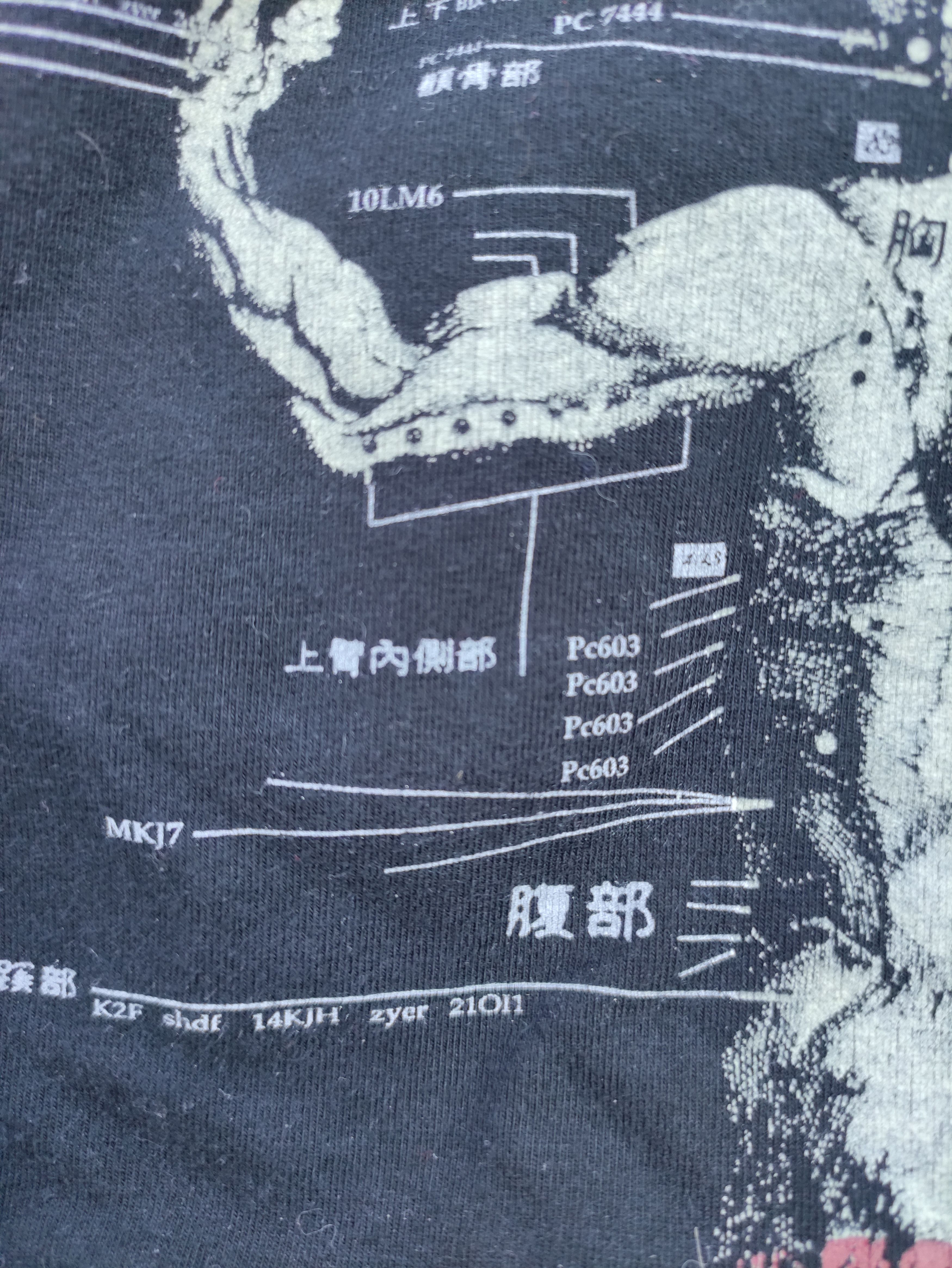 Jean Paul Gaultier JEAN PAUL GAULTIER Human Body Skeleton Anatomy Top Size S / US 4 / IT 40 - 9 Thumbnail