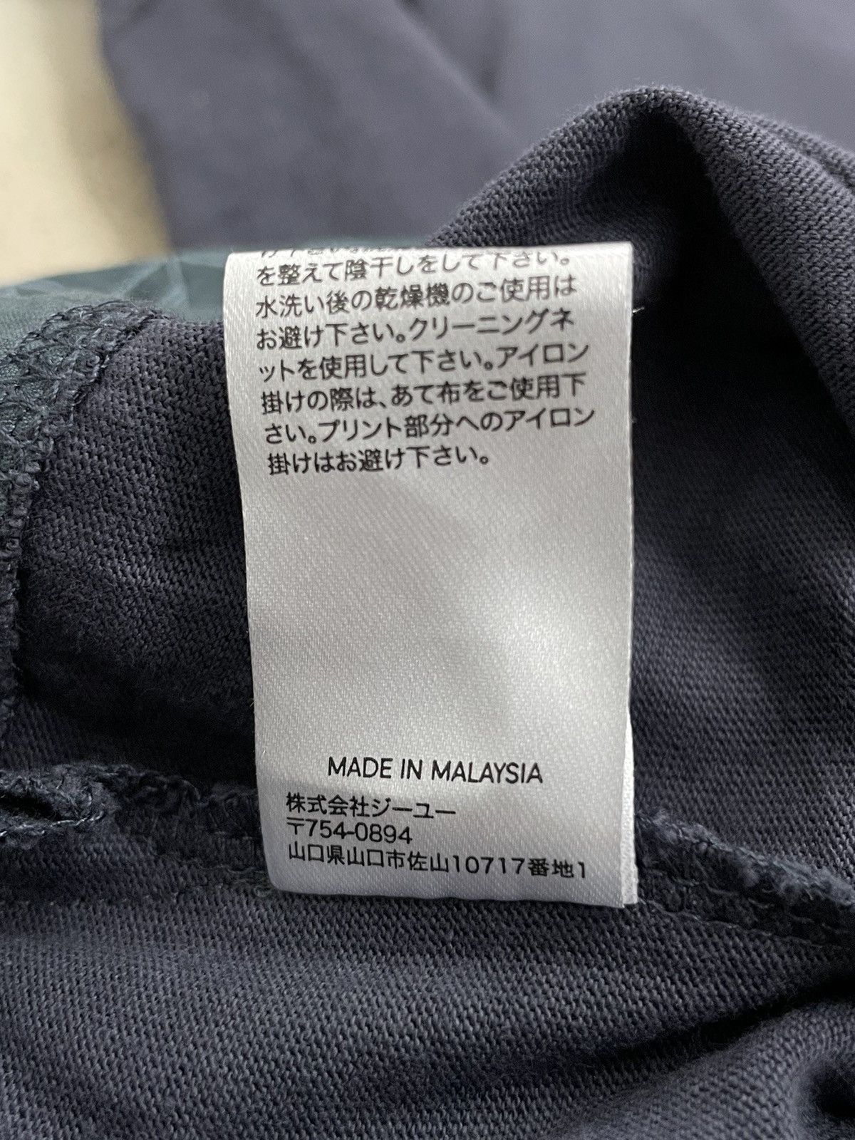Anime × GU × Japanese Brand Demon Slayer Embroidery Backhit Design Mixed Size US M / EU 48-50 / 2 - 10 Thumbnail