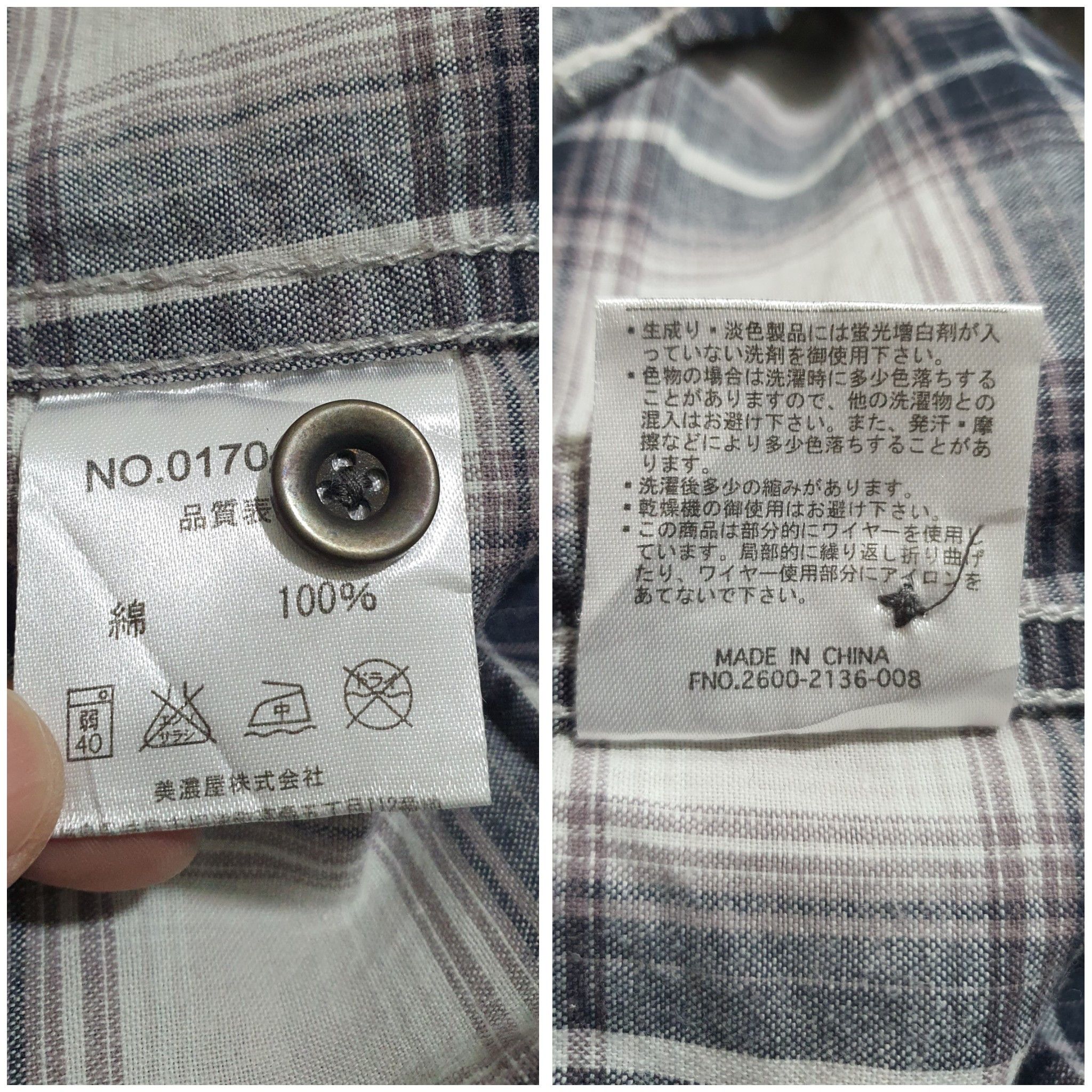 Designer × Von Dutch VON DUTCH 20.5/27.5 DESIGNED CHECKED SNAP BUTTON SHIRT Size US L / EU 52-54 / 3 - 6 Thumbnail
