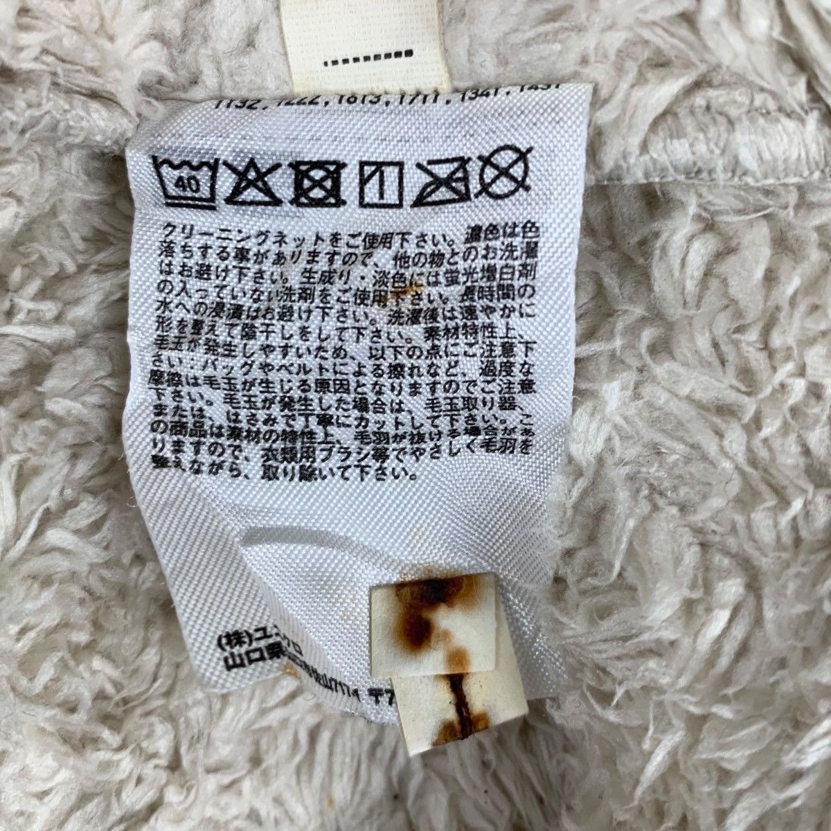 Engineered Garments × Uniqlo Uniqlo X Engineered Garments Outdoor Sportswear Sweatshirt Size US L / EU 52-54 / 3 - 6 Thumbnail