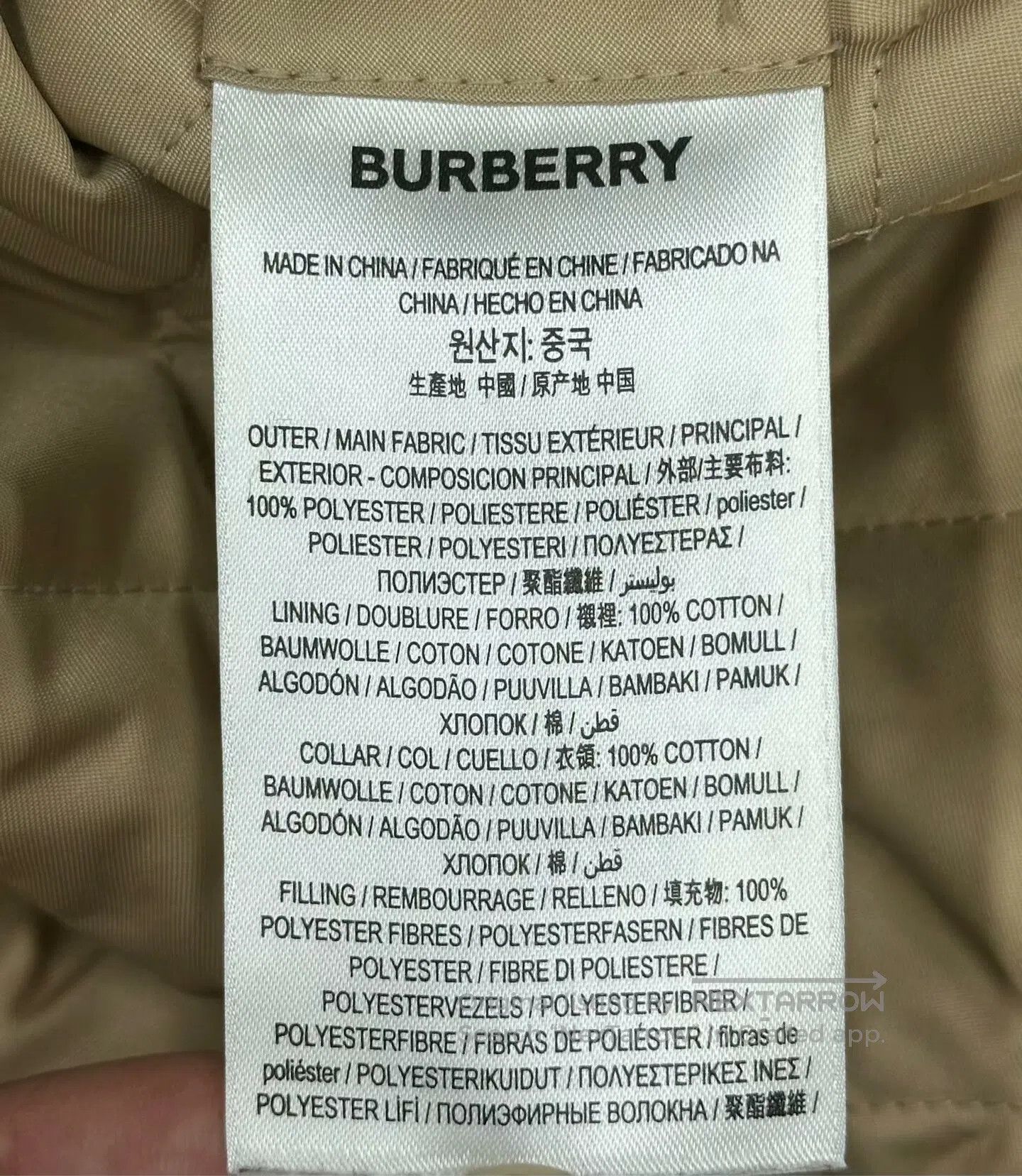 Burberry Burberry Beige corduroy lapel gold button diamond pattern Size XS / US 0-2 / IT 36-38 - 4 Thumbnail
