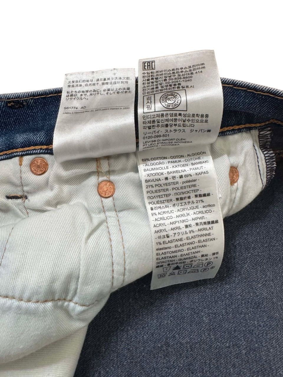 Levi's × Levi's Vintage Clothing × Vintage Levi’s Premium Performance Denim (W30) Size US 30 / EU 46 - 7 Thumbnail