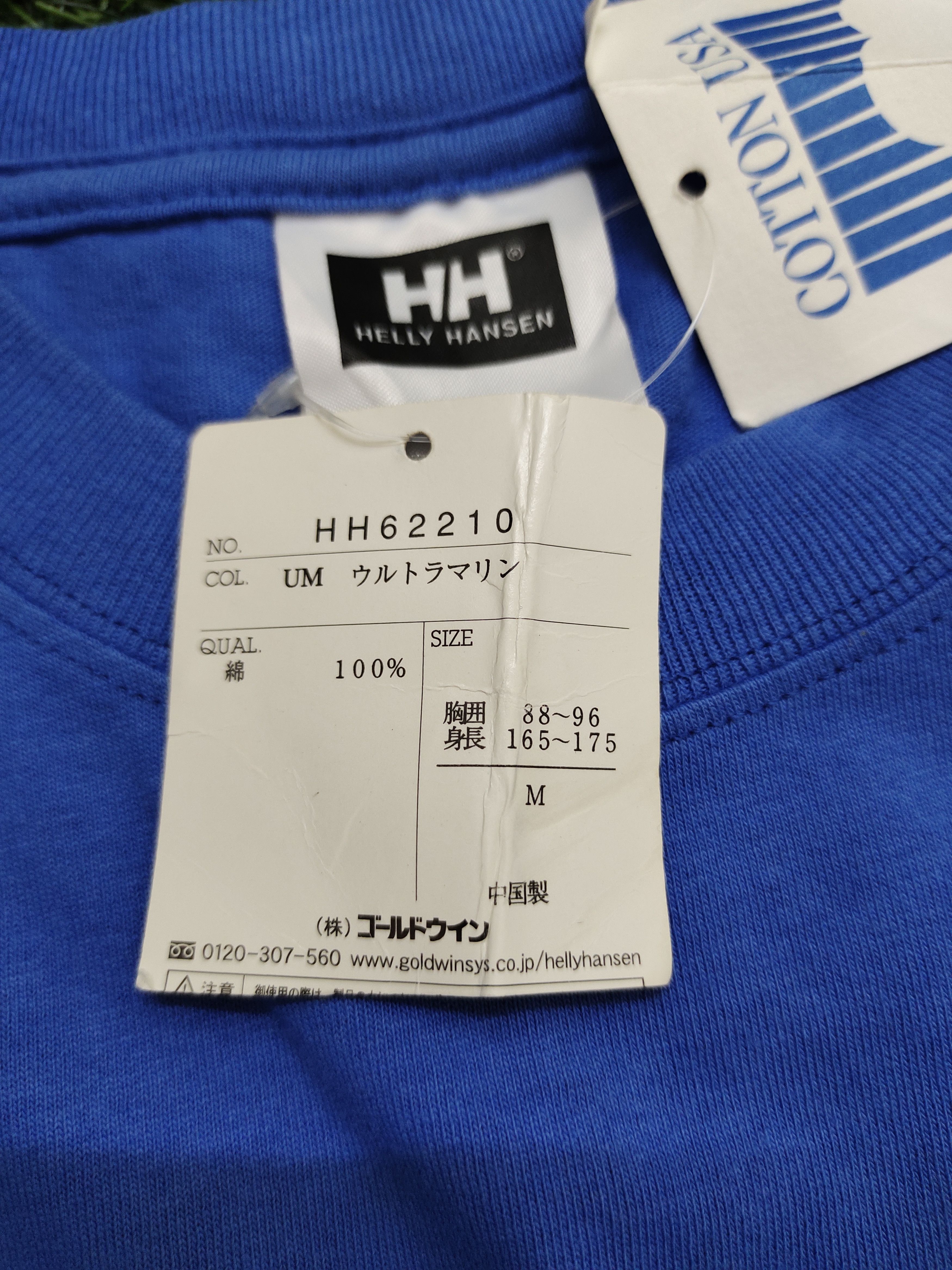 Helly Hansen Vintage 90s Helly Hansen Total Seagear T-Shirt Gorpcore Size US M / EU 48-50 / 2 - 10 Thumbnail