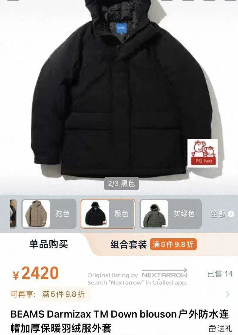 Descendant black waterproof puffer jacket by BEAMS. Size US S / EU 44-46 / 1 - 2 Thumbnail