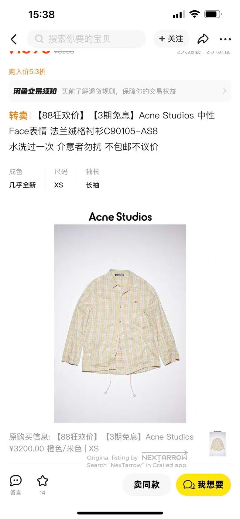 Acne Studios Acne Studios Macaron Color System Plaid Face Smile Flannel Size M / US 6-8 / IT 42-44 - 7 Thumbnail