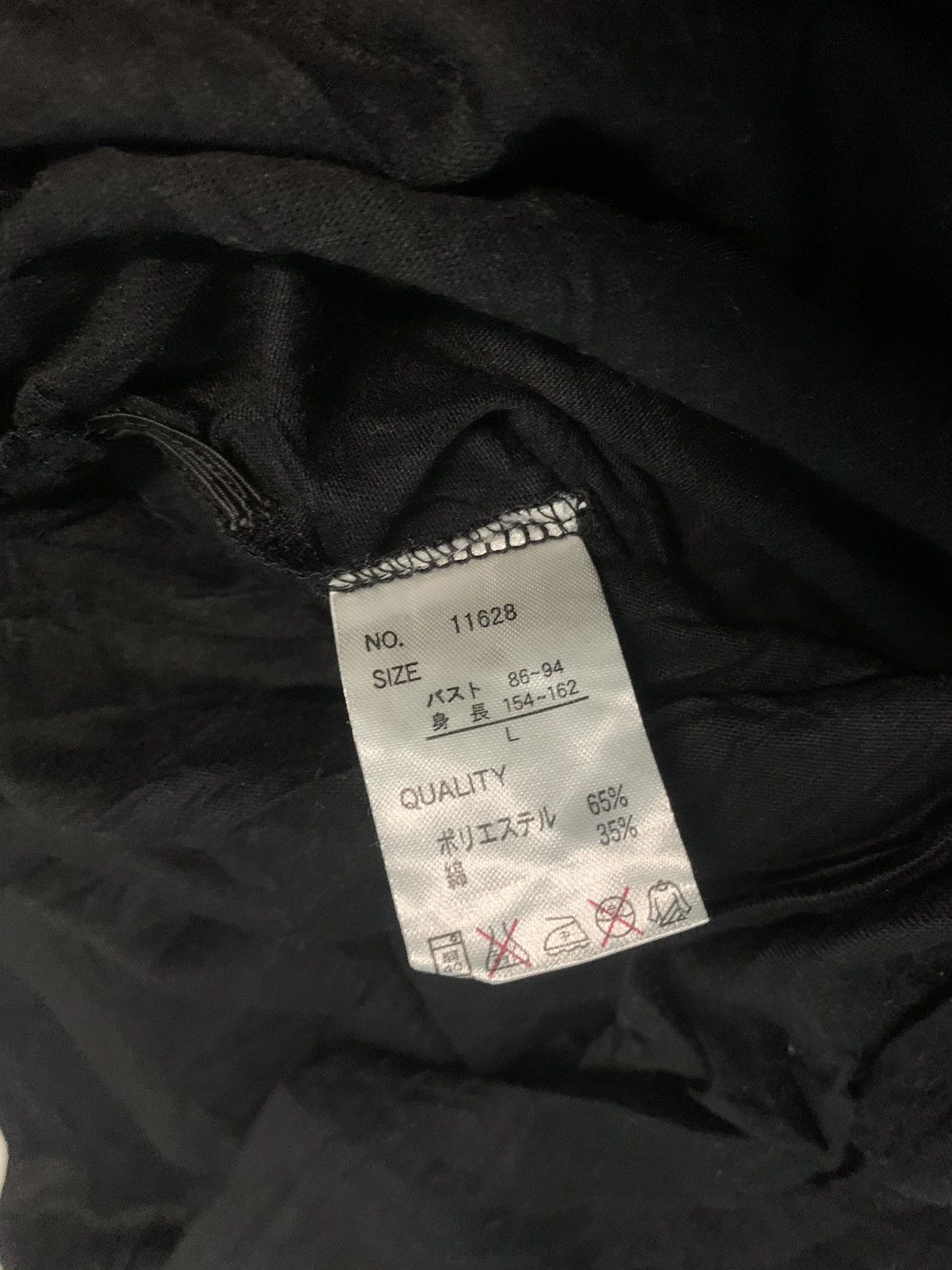 If Six Was Nine Japanese Plein Beaute shirt Skull Ifsixwasnine lgb Size US S / EU 44-46 / 1 - 6 Thumbnail